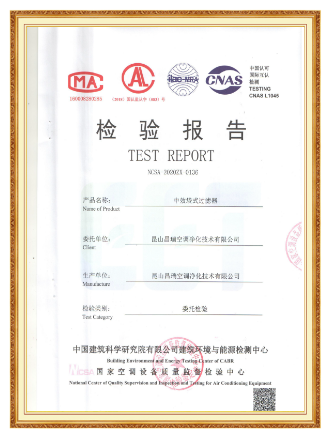 Air Conditioning Test Report -F9 Bag Type-1
